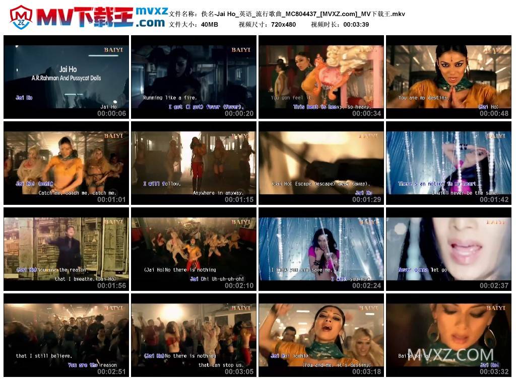 佚名-Jai Ho_英语_流行歌曲_MC804437